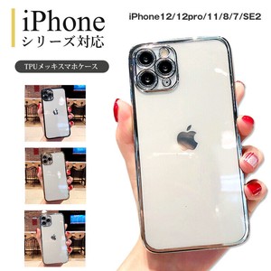 《iPhone12/12pro対応》スマホケース シンプル 透明 おしゃれ トレンド 薄い アイフォン sale