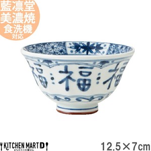 藍凛堂 福福 ソギ大平 茶碗 12.5×7cm