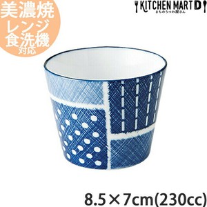 古青藍 藍格子 8.5×7cm 蕎麦猪口 約230cc 日本製 美濃焼 光洋陶器