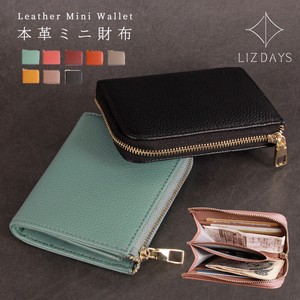 LIZDAYS Wallet LIZDAYS Genuine Leather