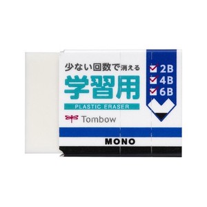 Eraser Mono for Study Tombow Eraser