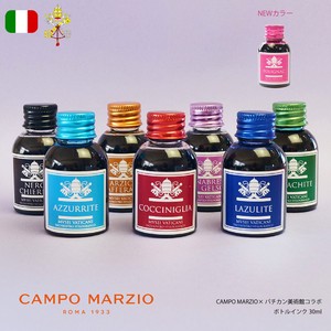 【イタリアブランド】カンポマルツィオ　ボトルインク_30ML　ヴァチカン　万年筆用インク