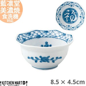 藍凛堂 福濃格子 八角 珍味 小鉢 8.5×4.5cm