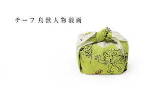 チーフ 鳥獣人物戯画 　【日本製ふろしき　ハンカチ　エコ　おしゃれ】