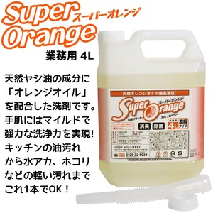 スーパーオレンジ 消臭・除菌 泡タイプ 業務用 4L
