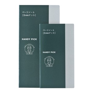 Planner/Diary 5mm