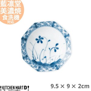 藍凛堂 高麗草花 八角 小付 9.5×9×2cm