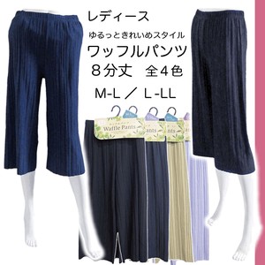 Loungewear Bottom L Ladies' M 8/10 length