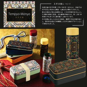 【天平文様】箸箱セット・ランチボックス・ステンレスマグボトル・バッグ