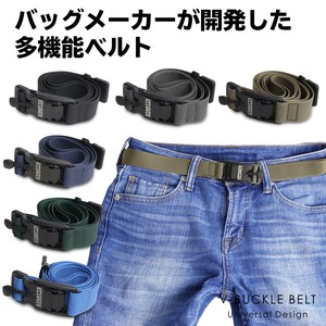 Belt belt