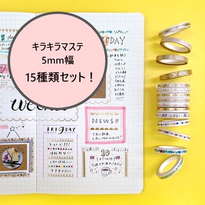 WORLD CRAFT Washi Tape Gift Kira-Kira Masking Tape Set Stationery M