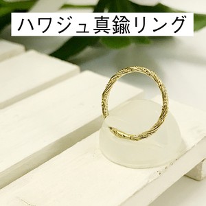 【真鍮リング】ハワイアンジュエリー | マリンロープデザイン | 日本製 手作り ハンドメイド ring J297