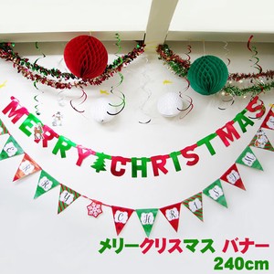 【日本製】クリスマスメタリックジョイントバナー（L）