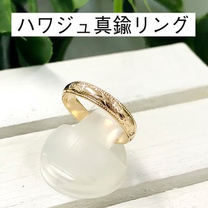 【真鍮リング】ハワイアンジュエリー | マイレ スクロール | 日本製 手作り ハンドメイド ring J557