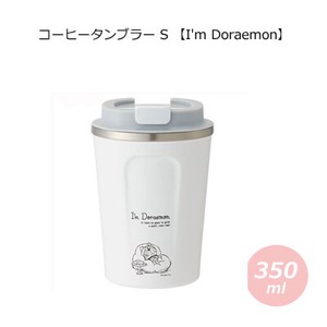 コーヒータンブラー S 350ml I’m Doraemon スケーター STBC3F 保温 保冷 ステンレス製