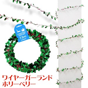 【クリスマス】ホリーベリーワイヤーガーランド　7.5m