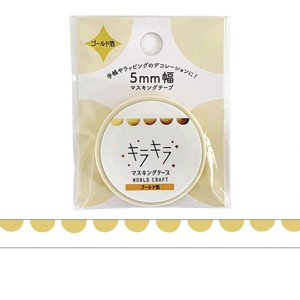ﾜｰﾙﾄﾞｸﾗﾌﾄ【キラキラマスキングテープ5mm Semicircle】雑貨 文具 シール 手帳