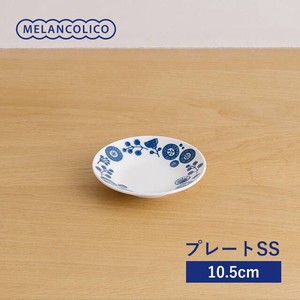 メランコリコ プレート SS(10.5cm) 軽量食器[日本製/美濃焼/洋食器]
