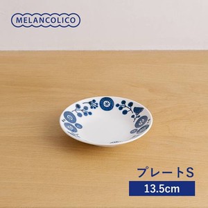 メランコリコ プレート S(13.5cm) 軽量食器[日本製/美濃焼/洋食器]