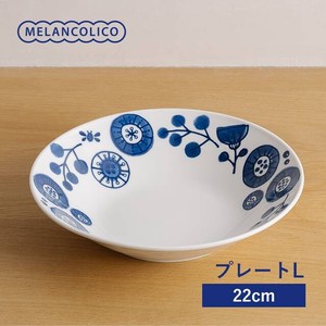 メランコリコ プレート L(22cm) 軽量食器[日本製/美濃焼/洋食器]