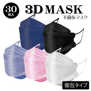 WJ-9107/立体3Dマスク 30P 不織布 マスク  ファッション 快適 血色 痛くないおしゃれ