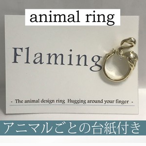 台紙付き【アニマルリング】真鍮リング | animal 動物リング | フラミンゴ FLAMINGO