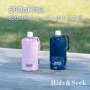 Bottle Holder 2-colors