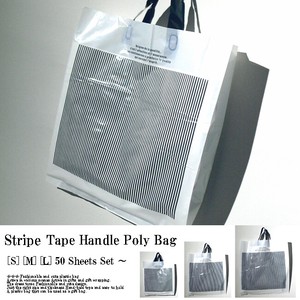 Decorative Plastic Bag Stripe L M Set of 50
