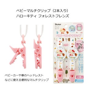 Babies Accessories Hello Kitty baby goods Skater 2-pcs set