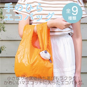 Reusable Grocery Bag Mascot