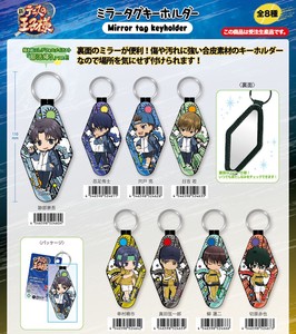 Toy Key Chain Prince of Tennis Tags