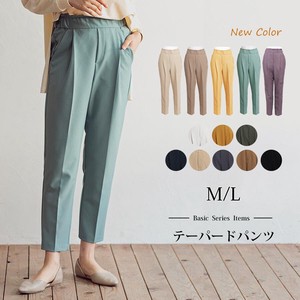 Full-Length Pant Formal Easy Pants L M New Color