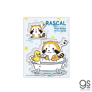 ラスカル ステッカー お風呂 ランドリーシリーズ キャラクター あらいぐま アニメ 人気 かわいい RAS016