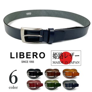 全6色2サイズ LIBERO リベロ 日本製 姫路レザー プレーンデザイン ベルト 本革 リアルレザー(ly-951)