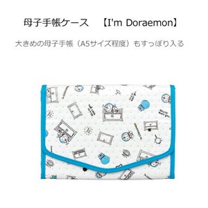 母子手帳ケース I'm Doraemon スケーター BMAN1  A5サイズ
