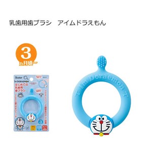 Toothbrush Doraemon baby goods Skater