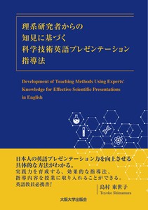 Language Books/Textbooks