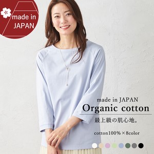 T-shirt Organic Cotton Cut-and-sew Autumn/Winter 2023 Made in Japan