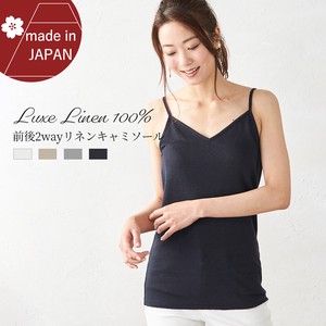 Camisole Front/Rear 2-way Linen Made in Japan
