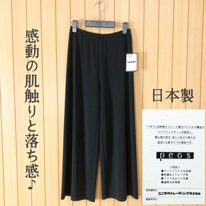 七分裤 宽版裤 日本制造