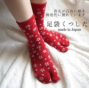 上品な大人デザインと色使い！　日本製　足袋靴下　小桜柄