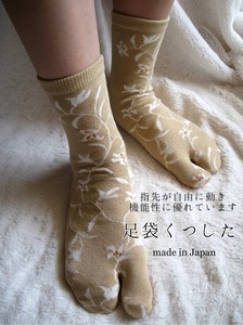 上品な大人デザインと色使い！　日本製　足袋靴下　ゆり柄