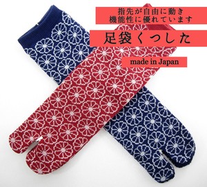 上品な大人デザインと色使い！　日本製　足袋靴下　菊柄