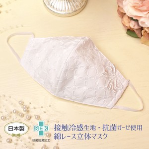【日本製】接触冷感綿レース抗菌マスク