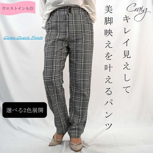 Full-Length Pant Waist Check Buttons Wide Pants