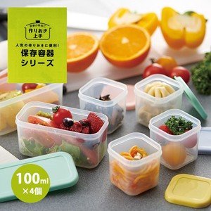 Storage Jar/Bag Pastel M Set of 4 Made in Japan