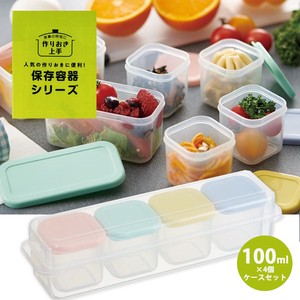 Storage Jar/Bag with Case Pastel 4-pcs Made in Japan