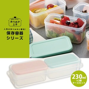 Storage Jar/Bag Pastel Set of 2 Made in Japan