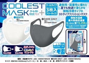 PLUS Mask for adults M 3-pcs