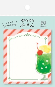 Furukawa Shiko Sticky Notes Cream Soda One Word Fusen